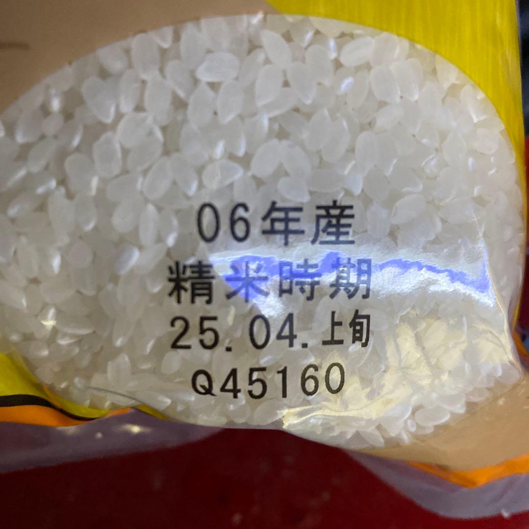 ひとめぼれ 10kg 特別栽培米