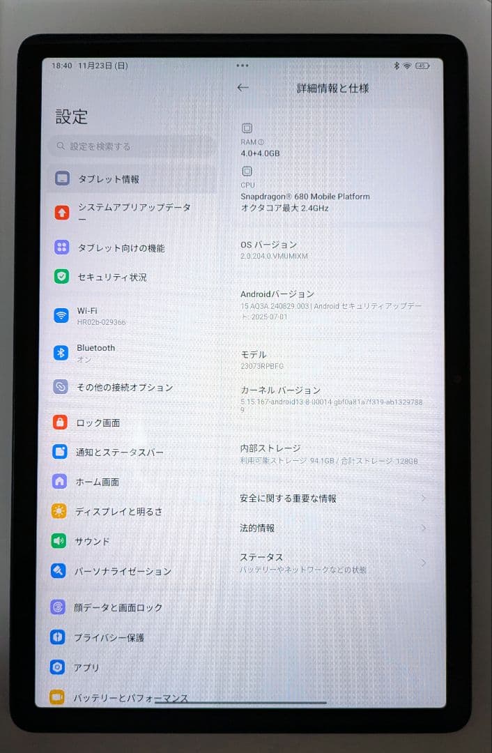 Redmi Pad SE ラベンダーパープル