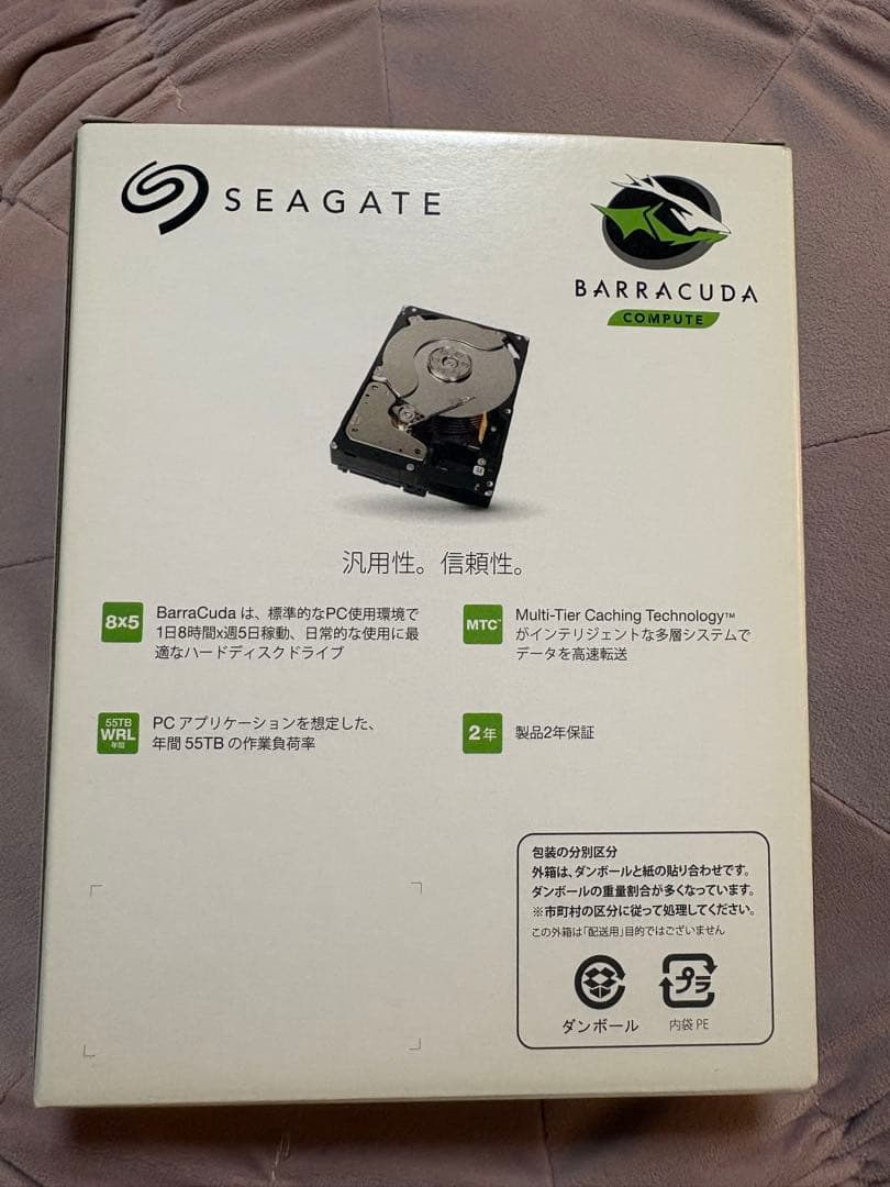 Seagate BarraCuda 6TB（型番：ST6000DM003）