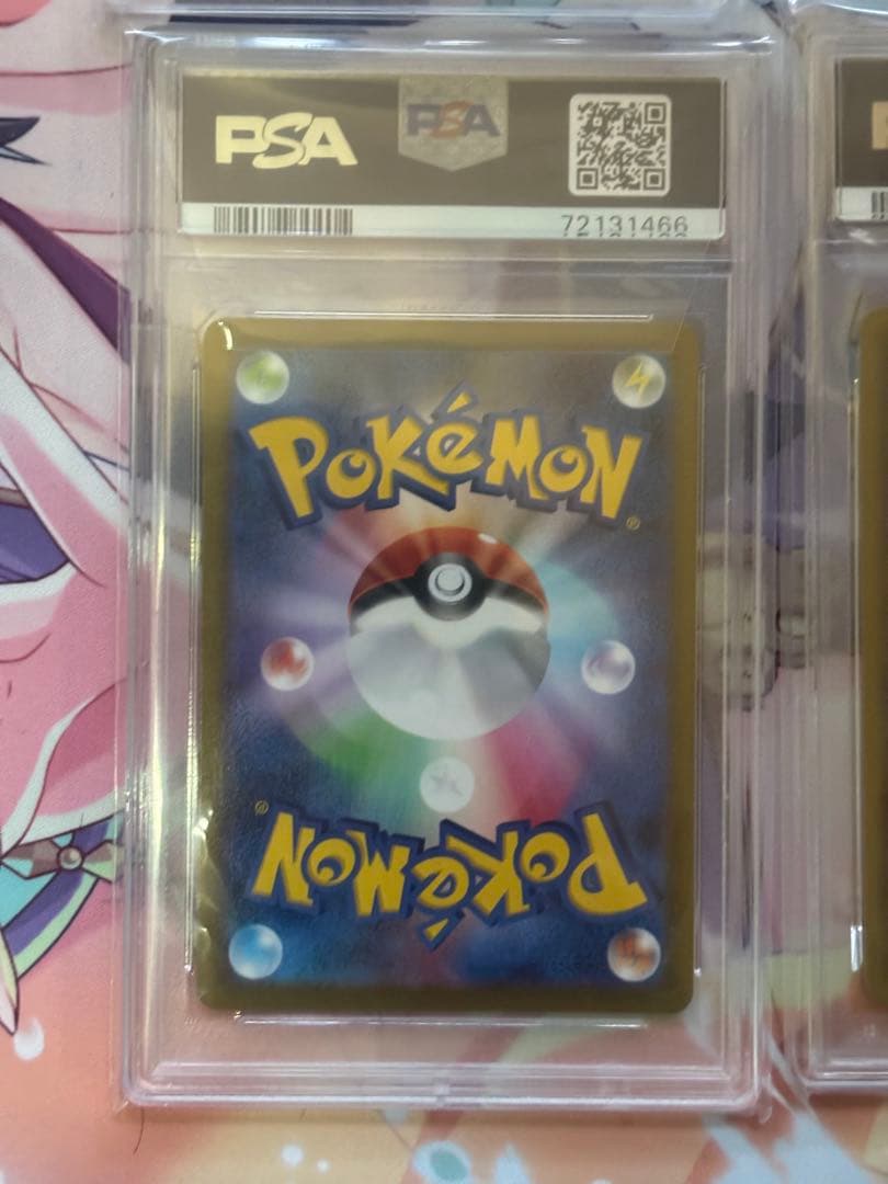 Kichaaan ポケモンカード カイ　SR PSA 10