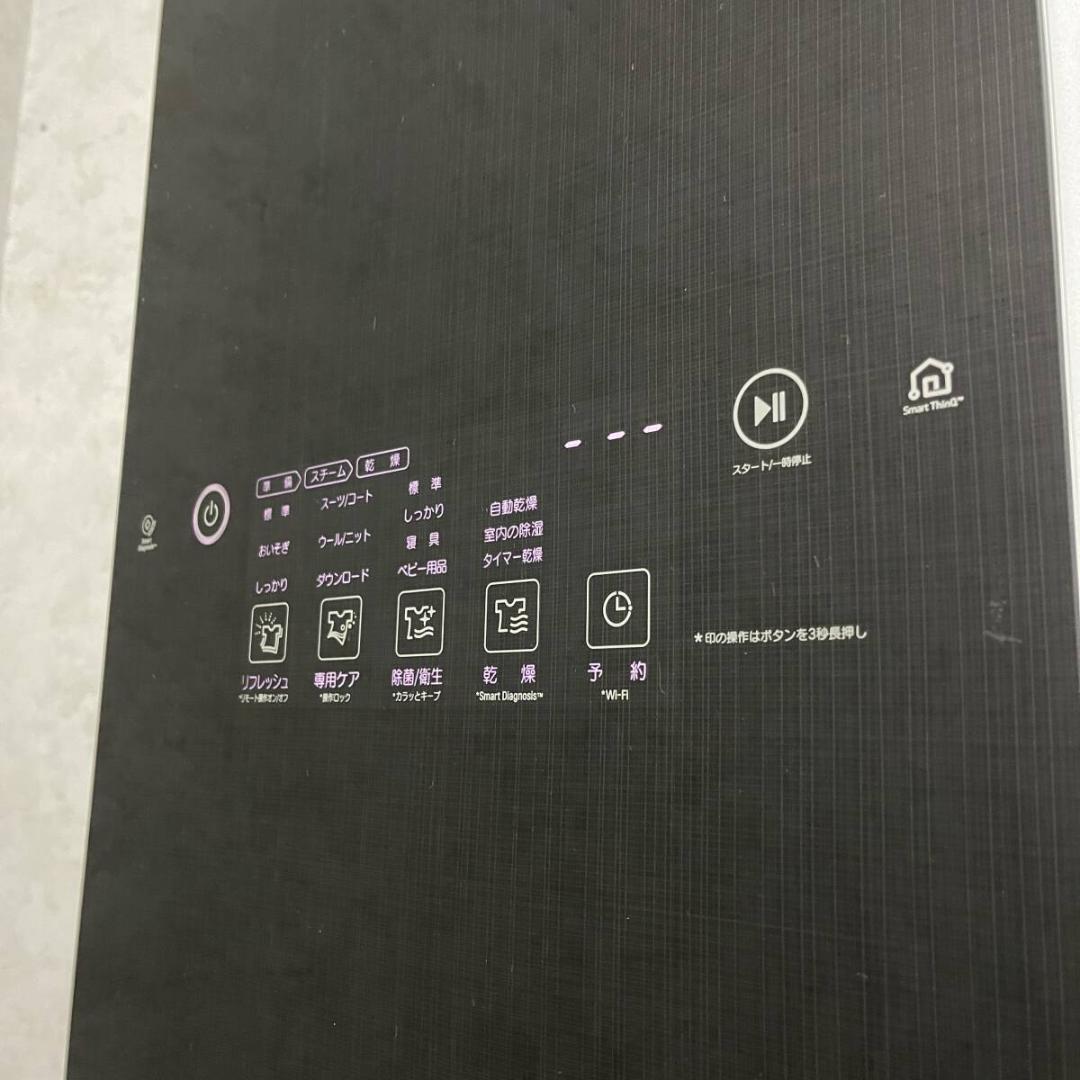 LG Styler スタイラー S3BF 電気乾燥機 スチームクローゼット