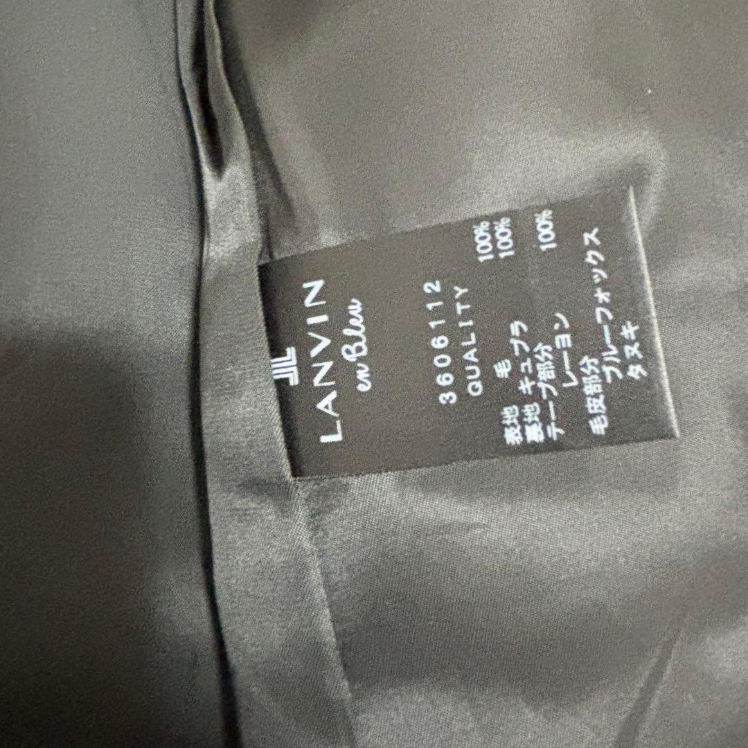 【極美品】LANVIN en Bleu ノーカラー ファー コート ブラック