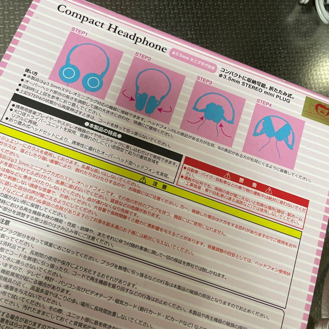 BANDAI セーラームーン コンパクトヘッドフォン