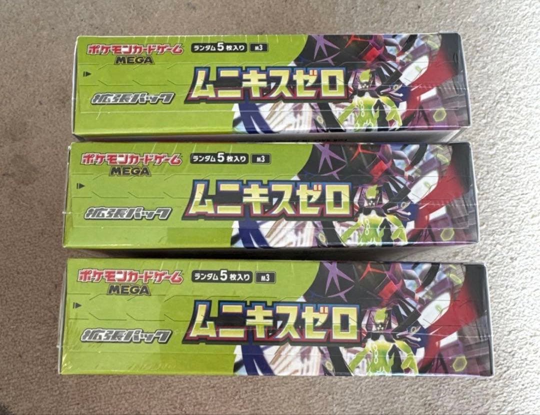 ポケモンカードゲーム ムニキスゼロ 3パック3箱