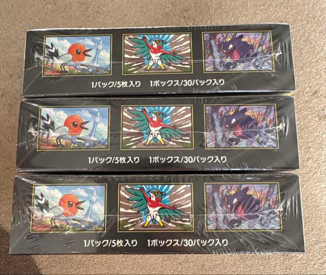 ポケモンカードゲーム ムニキスゼロ 3パック3箱