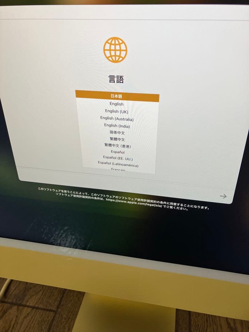 【訳あり】 iMac 24インチ M1 イエロー メモリ16GB SSD 1TB