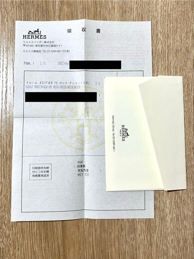 エルメス ロデオPM タッチ ソーブラック