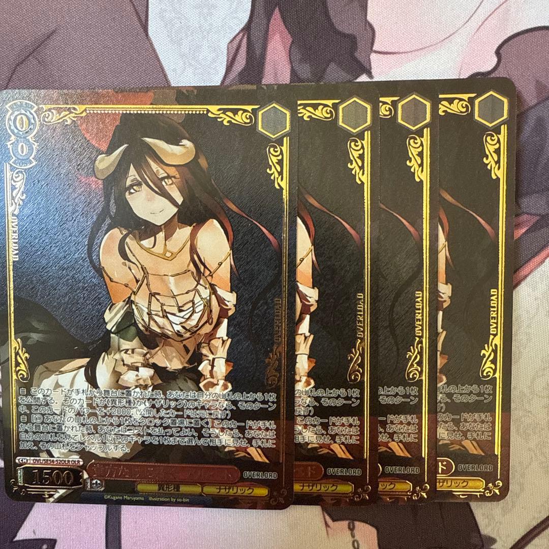 原作 オーバーロードOLR 貴方だけに捧ぐ アルベド　　4枚