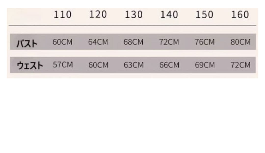 140 ピアノ 演奏会 声楽 発表会 ドレス ロング フラワー 子供 用