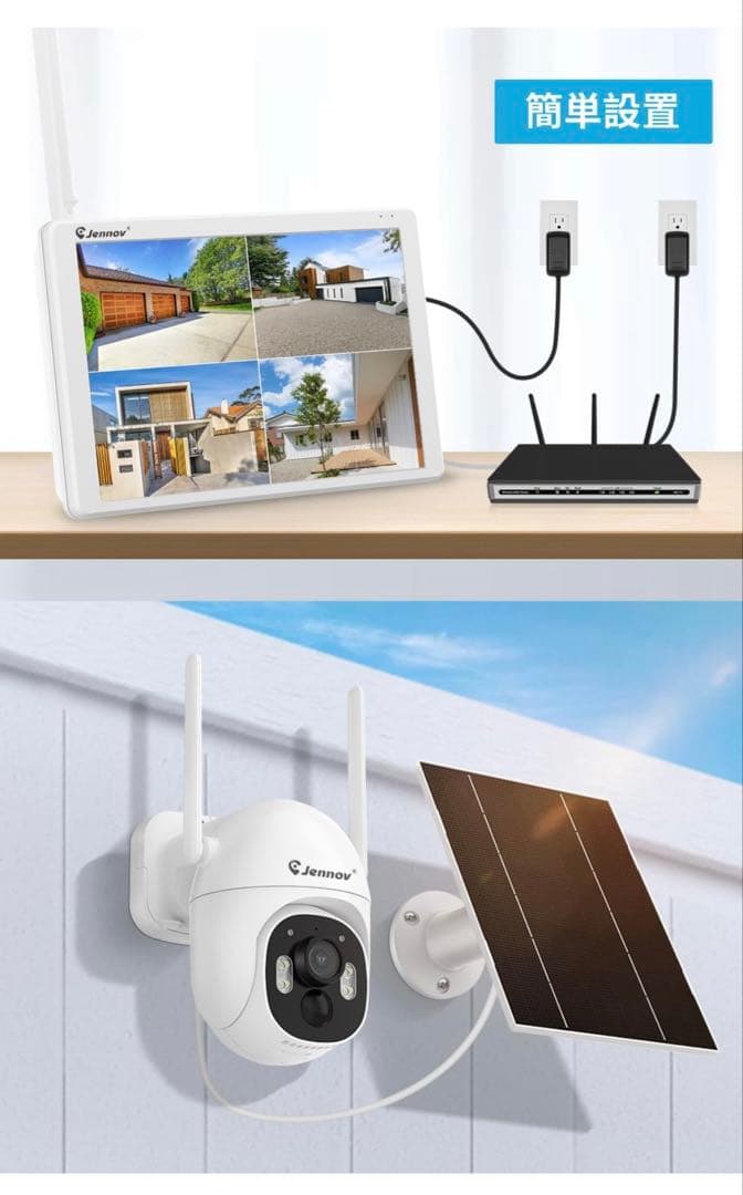 【完全無線】Jennov 防犯カメラ ワイヤレス 屋外 ソーラー