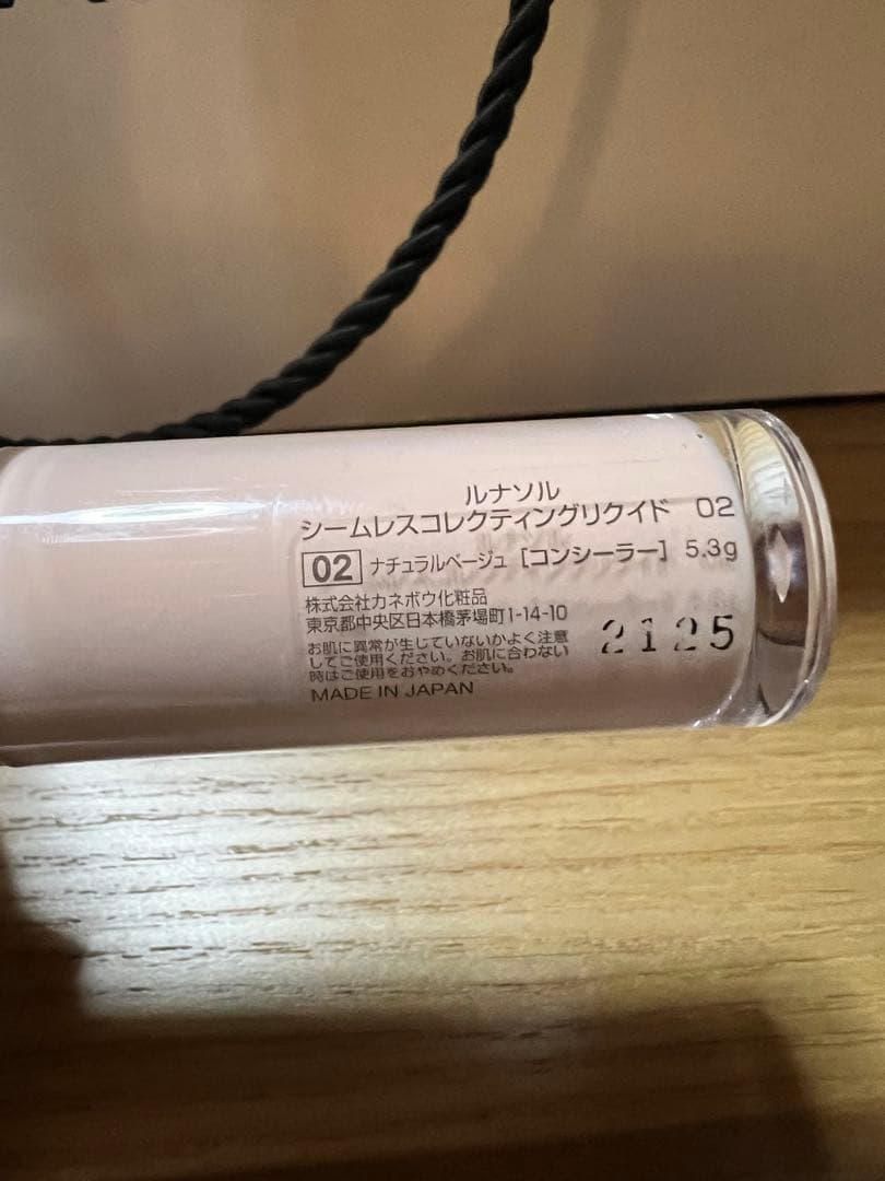 CHANEL、clé de peau BEAUTÉ、SUQQUまとめ売り！