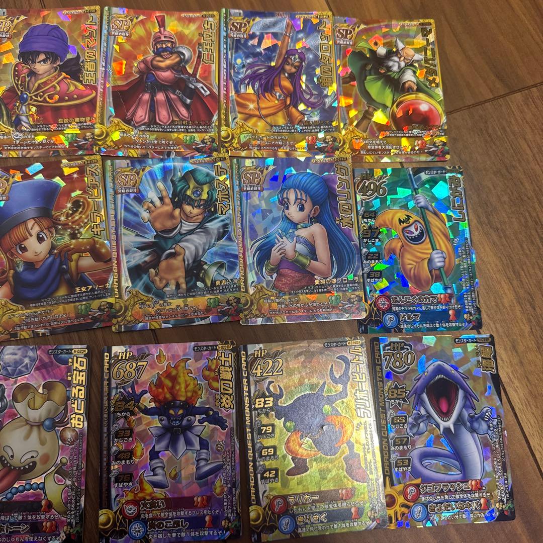 ドラゴンクエストモンスターバトルロード