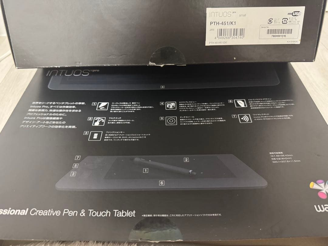 液タブ・ペンタブ INTUOS pro