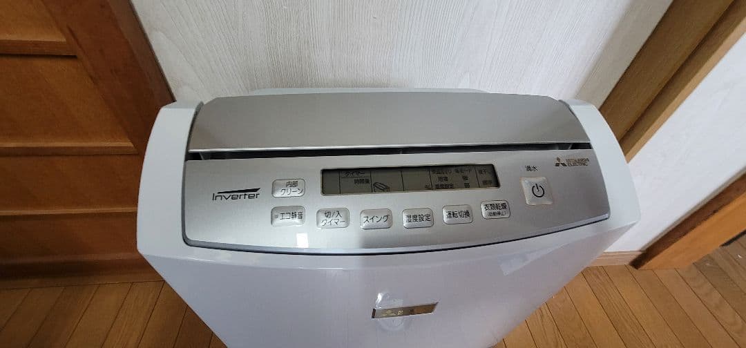 【超美品✨】大特価！三菱 除湿機 MJ-PV250VX 取扱説明書、保証書付き！