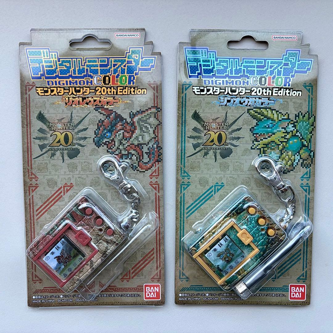 デジモンカラー モンスターハンター リオレウス／ジンオウガ セット