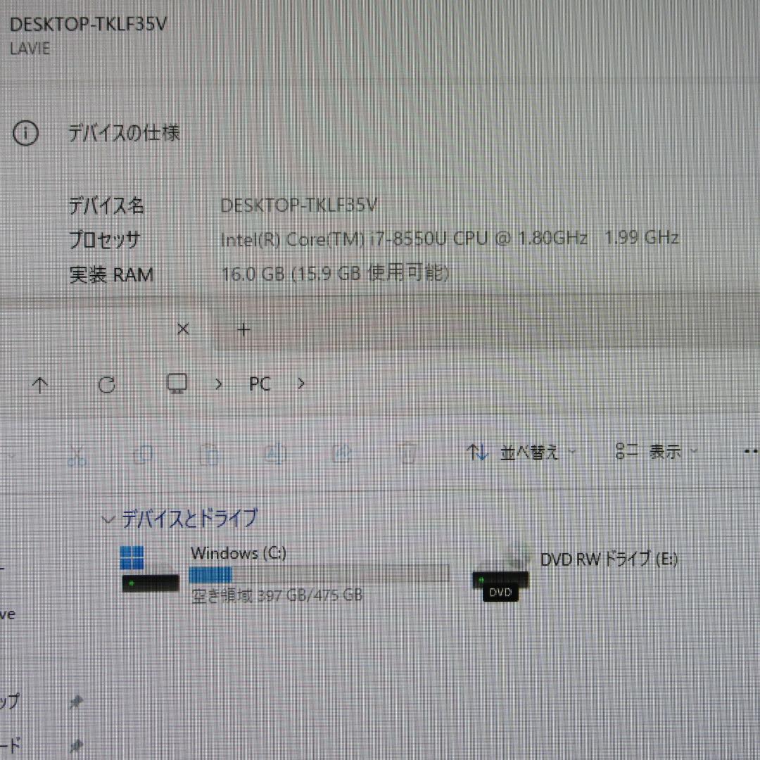 Win11高性能8世代Corei7/メ16G/SSD/地BSCS/無線/カメラ