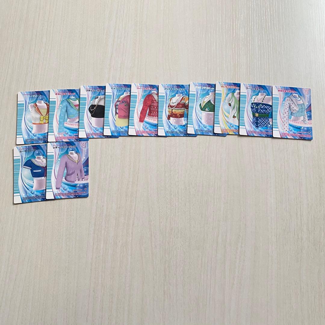 ラブandベリー リバーレ 95枚 まとめ売り