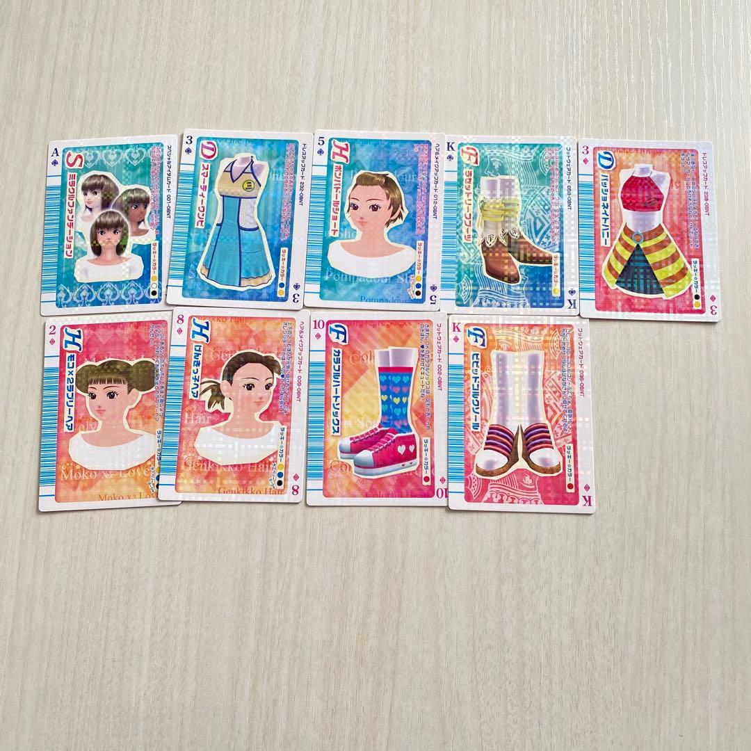 ラブandベリー リバーレ 95枚 まとめ売り