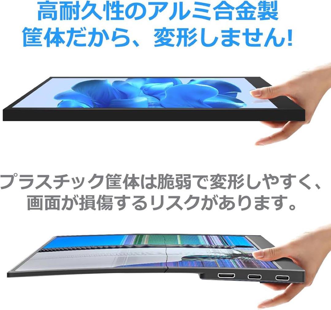 [新品未開封]Acouto XC12 モバイルモニター 12.2インチ