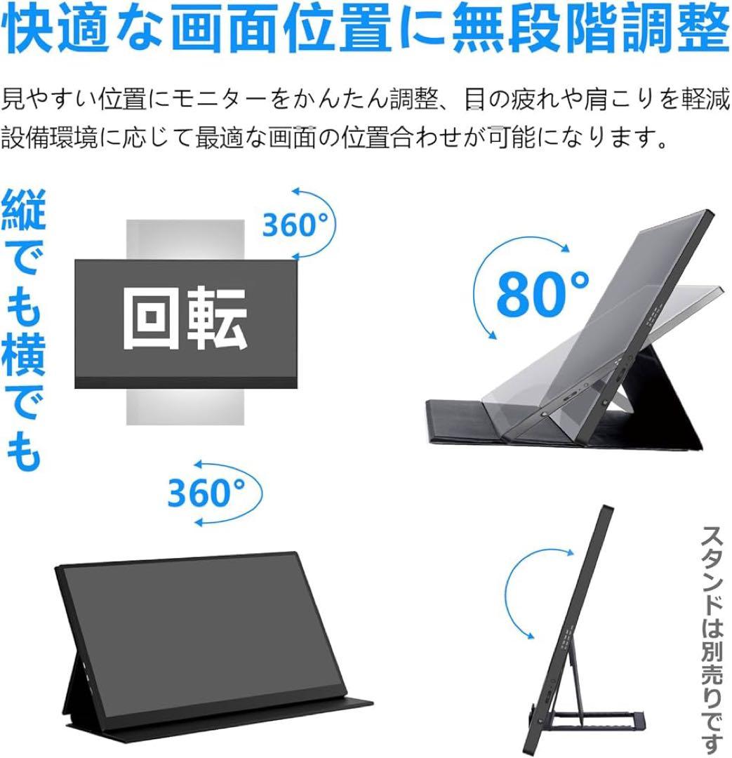 [新品未開封]Acouto XC12 モバイルモニター 12.2インチ