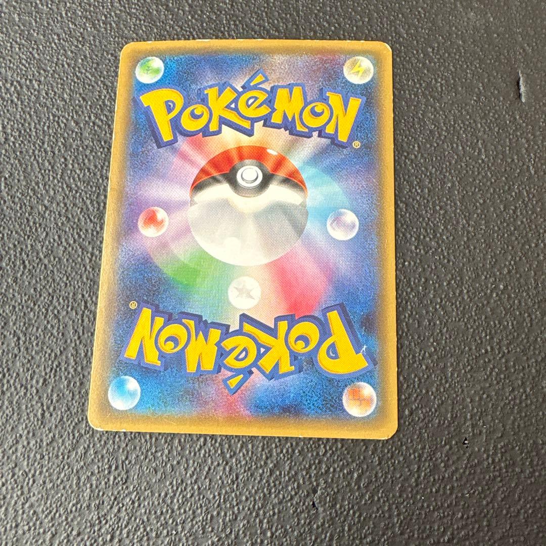 ブースターEX RR CP3 ポケキュンコレクション 007/032