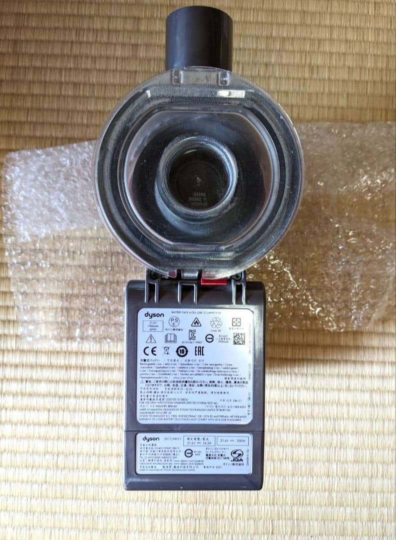 Dyson Vシリーズ スティッククリーナー 本体