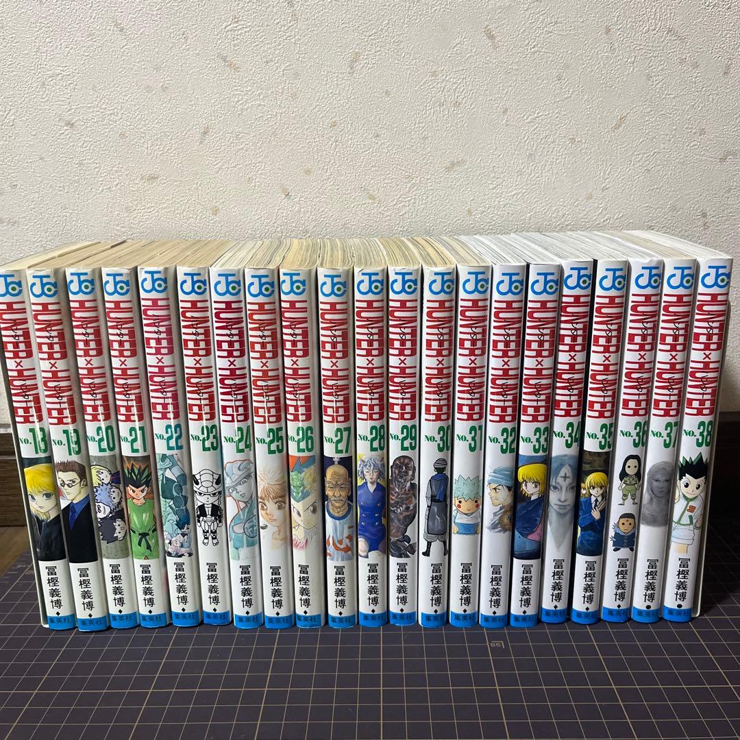 【全巻セット】HUNTER×HUNTER ハンターハンター 1〜38巻