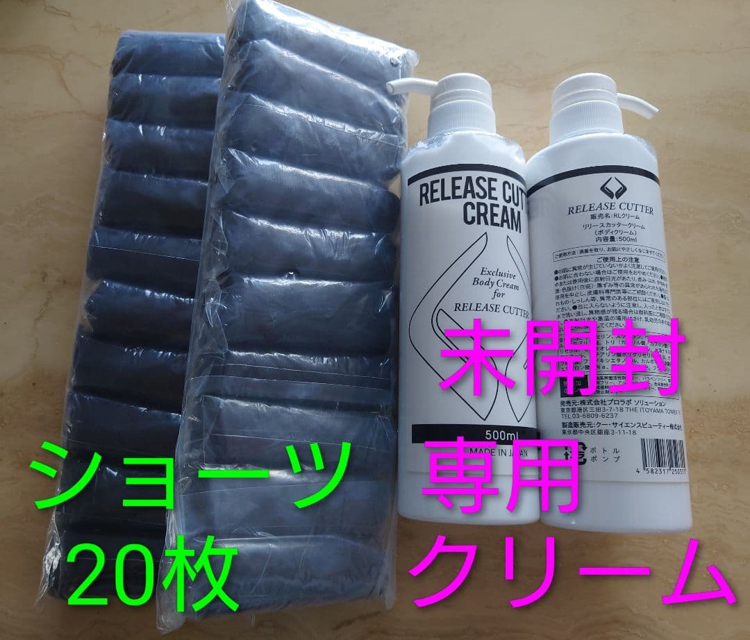 【 マウンテンcastle様 】専用 筋膜リリースカッター