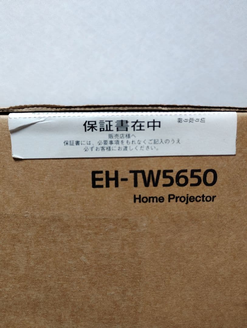 EH-TW5650 未開封新品 dreamio ドリーミオ ホームプロジェクター