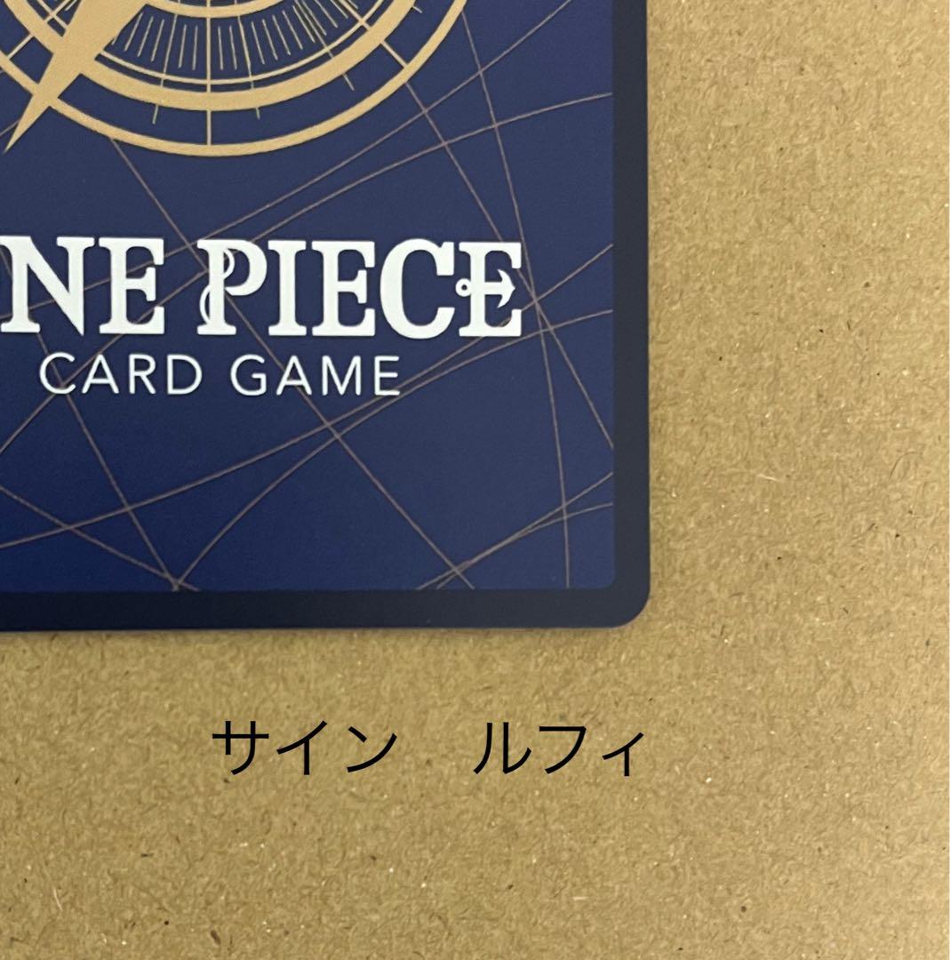 (専用)ワンピース カードゲーム コミパラ　サイン　ルフィ　セット