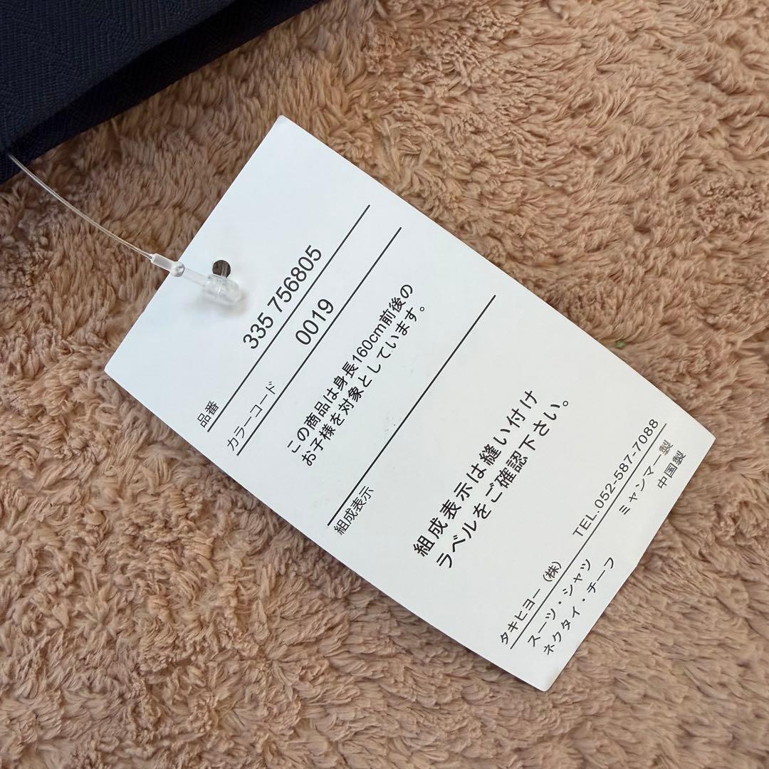 バックアンドフォース　フォーマルスーツ　セット　男の子　卒業式　卒服　160 ①