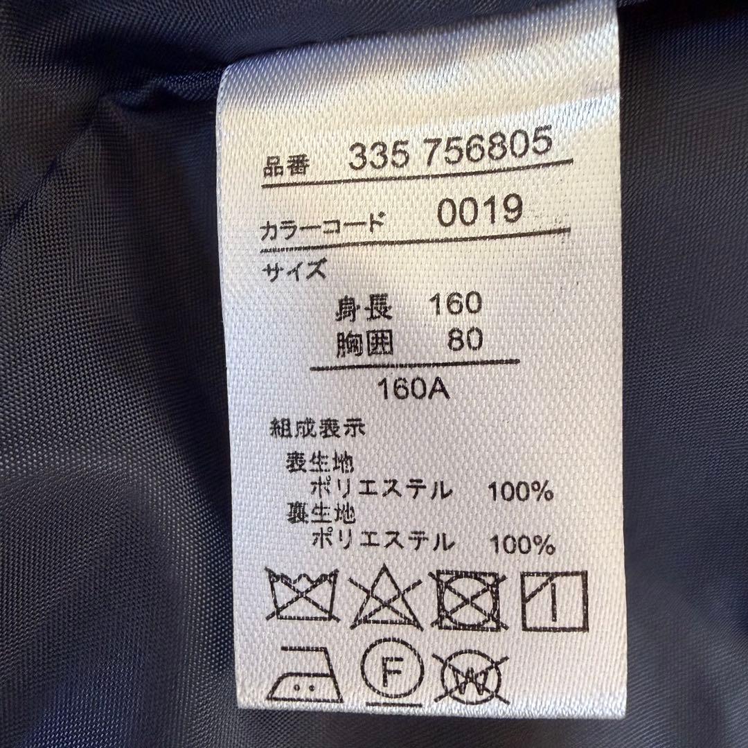 バックアンドフォース　フォーマルスーツ　セット　男の子　卒業式　卒服　160 ①