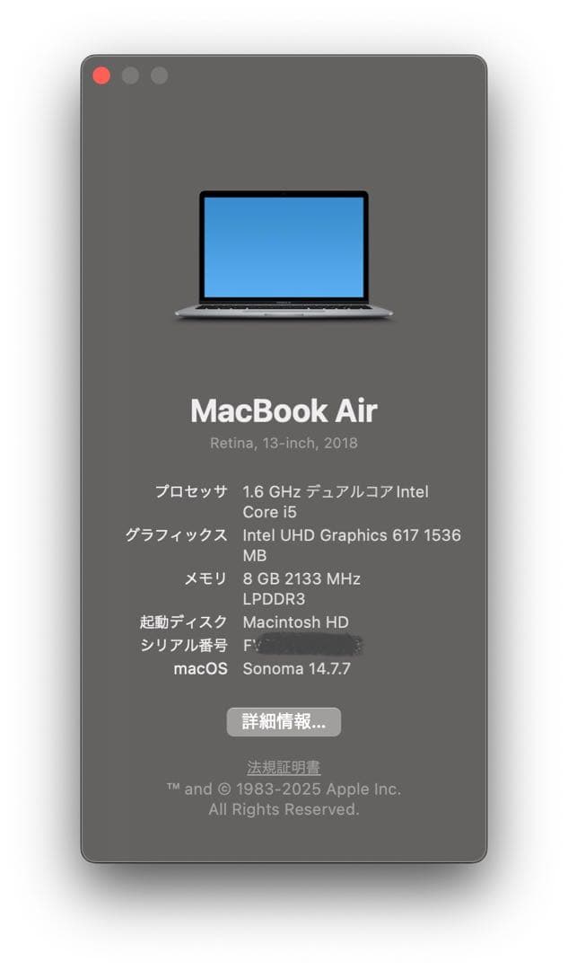 【美品】13インチMacBook Air 8GB/256GB