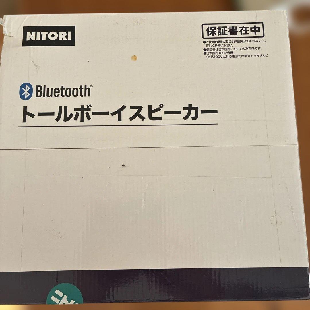 トールボーイスピーカー