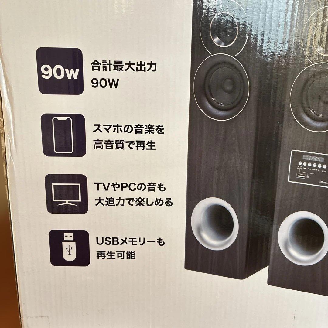 トールボーイスピーカー