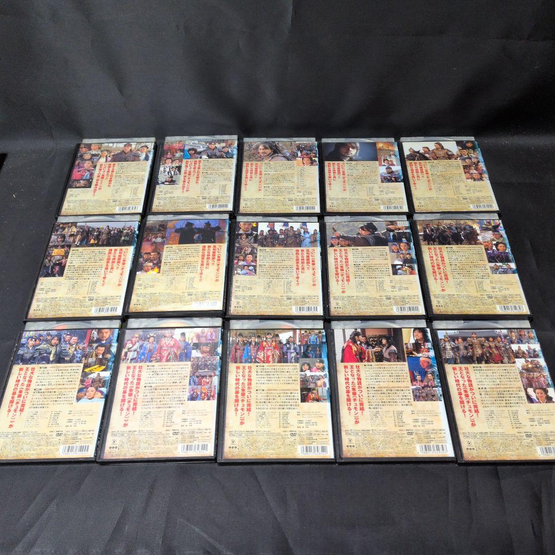 〔韓国ドラマ〕朱蒙チュモンノーカット完全版 DVD全巻セット【レンタルアップ品】