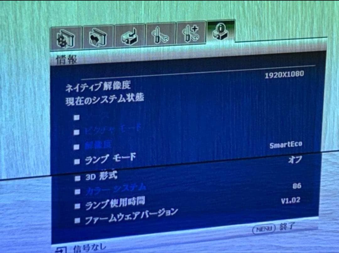 BenQ プロジェクター エコ配歓迎