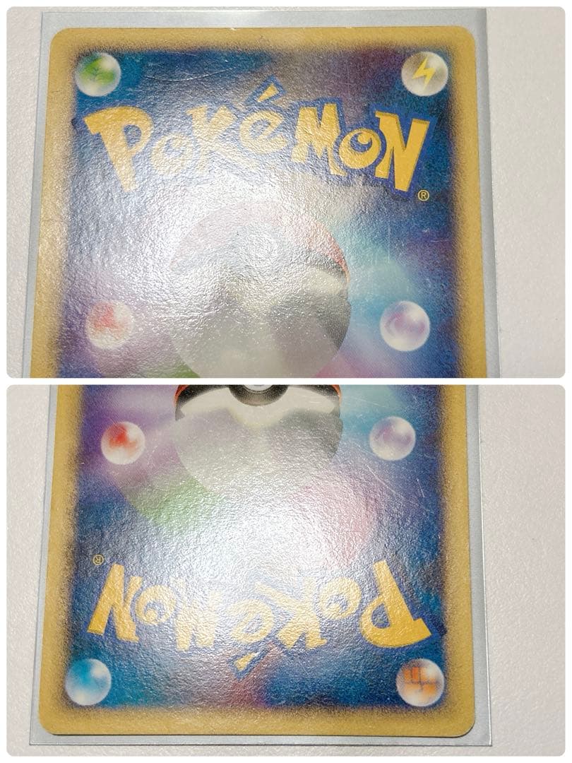 ポケモンカード プロモ Lv.X CR 6枚 セット