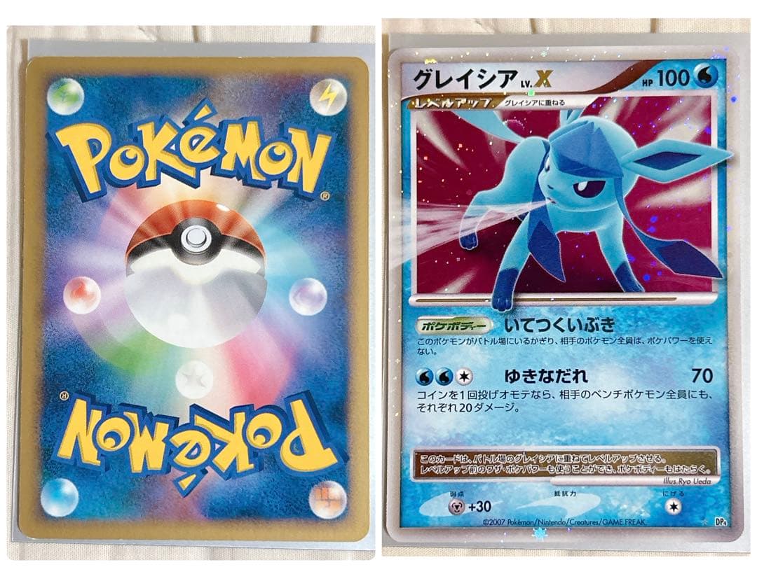 ポケモンカード プロモ Lv.X CR 6枚 セット