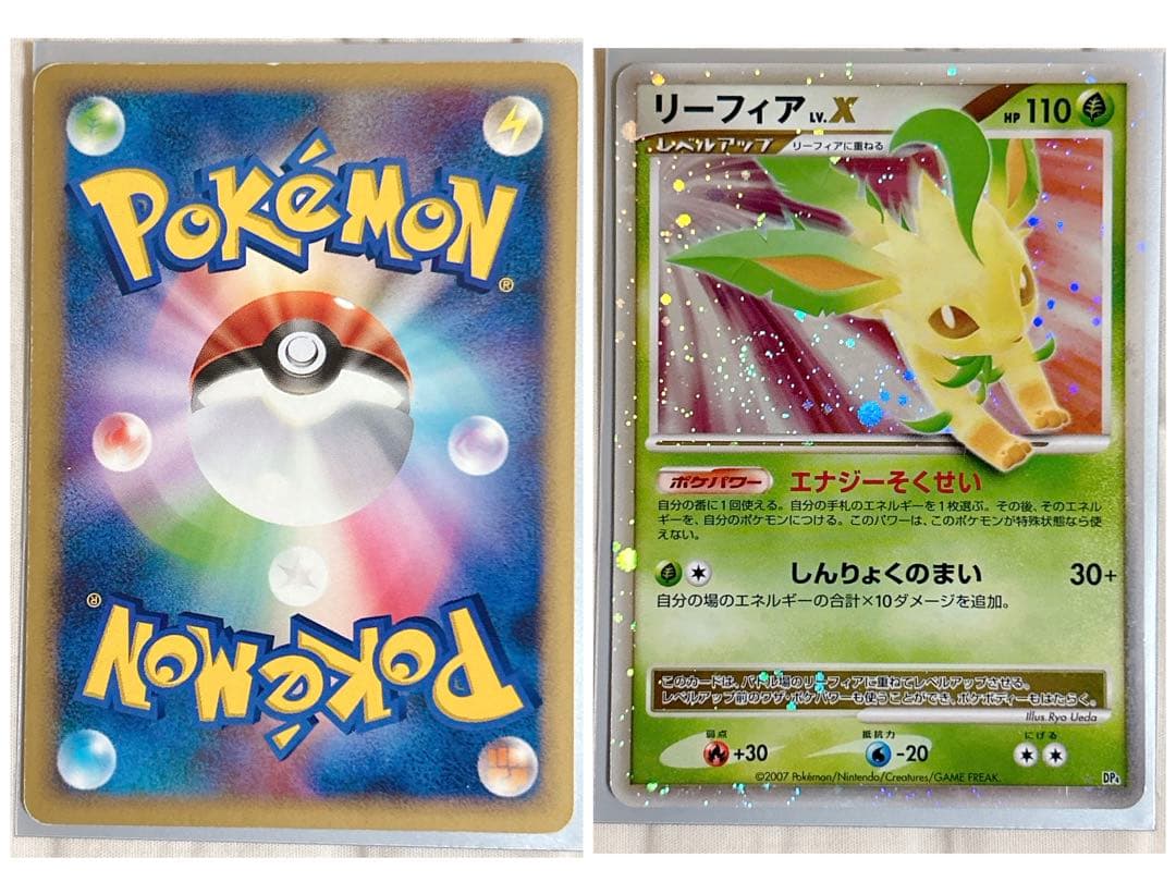 ポケモンカード プロモ Lv.X CR 6枚 セット