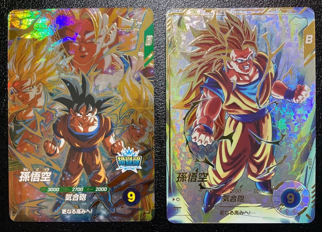 ドラゴンボールスーパーダイバーズ 孫悟空 SDV3-002 2枚セット