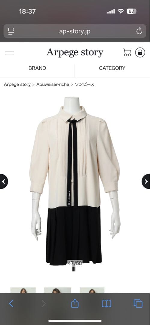 未使用 アプワイザーリッシェ クレイサス コラボ ボウタイプリーツワンピース