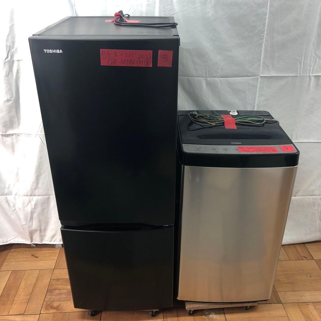 【新生活応援セット】まとめ売り 一人暮らし 家電2点セット 家電セット O