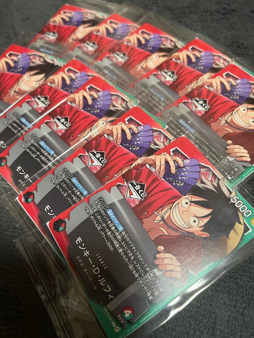 一番くじ　ルフィ　プロモ　10枚