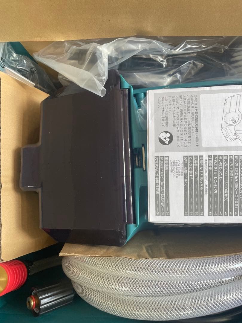 新品　マキタ　MHW080DZ 充電式高圧洗浄機