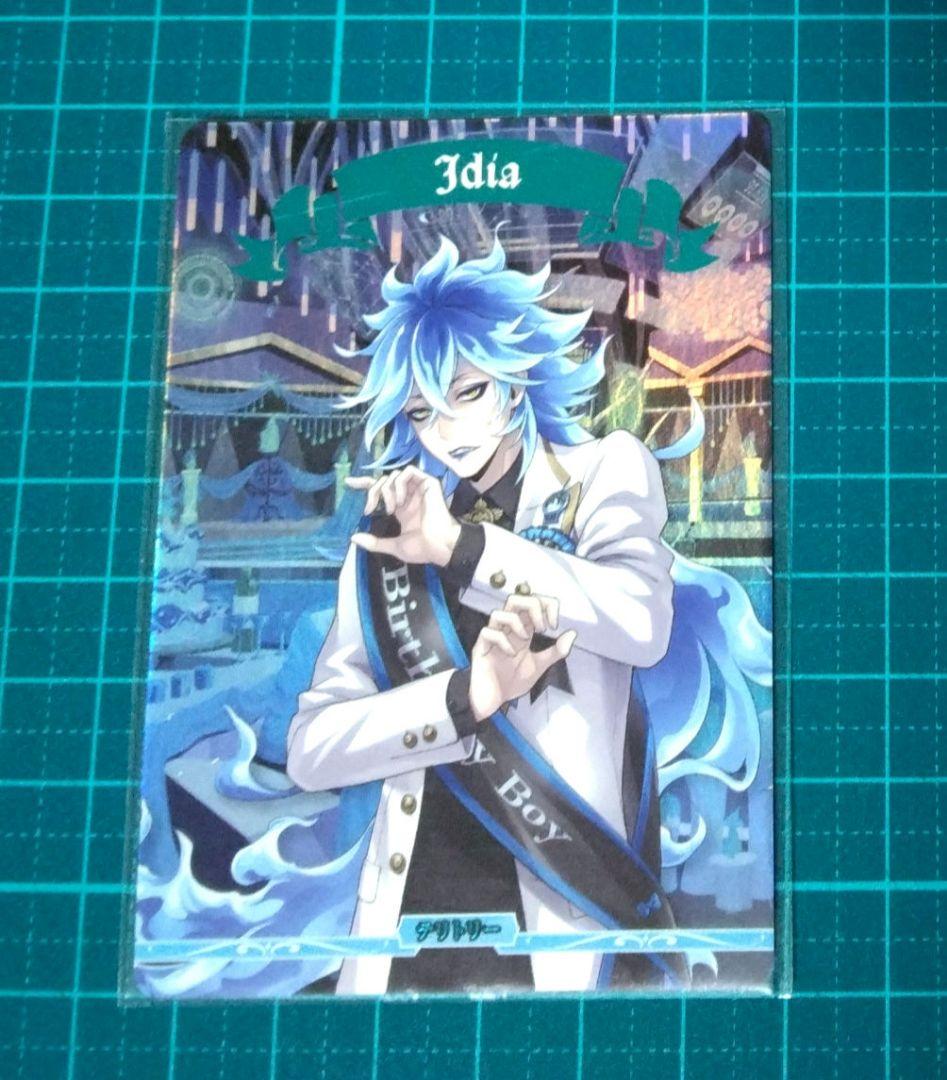 ツイステ ビルディバイド イデア