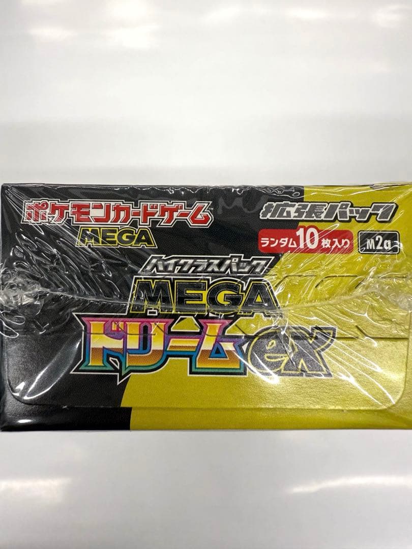 ポケモンカードゲーム「MEGAドリームex」BOX