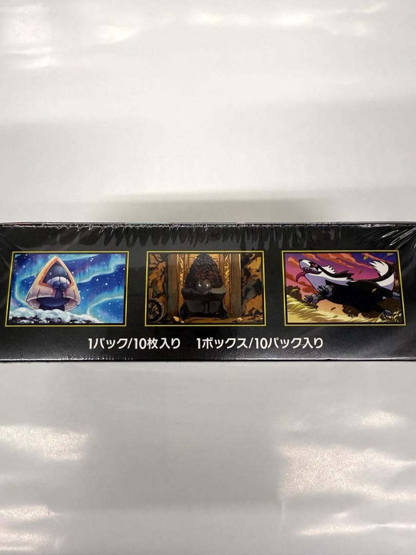 ポケモンカードゲーム「MEGAドリームex」BOX