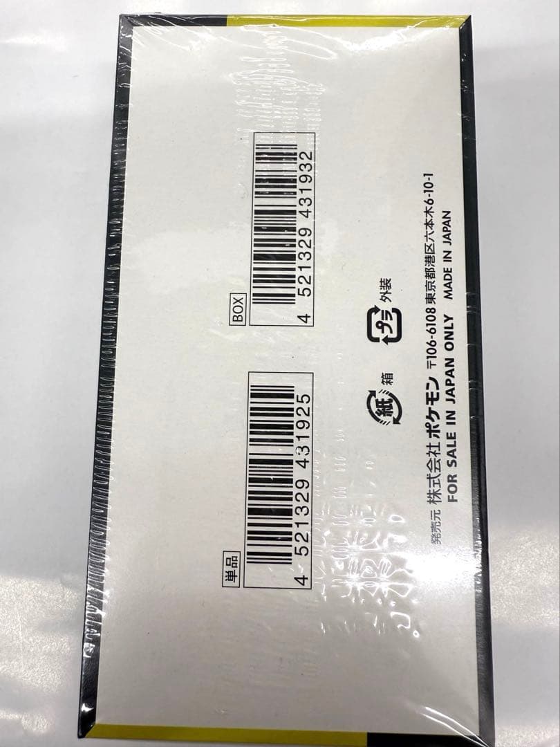 ポケモンカードゲーム「MEGAドリームex」BOX