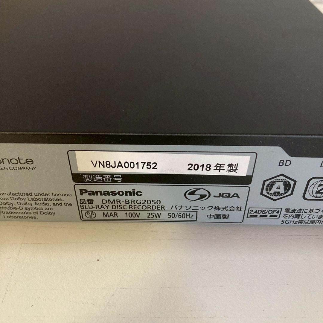 パナソニック 2TB 6チューナー ブルーレイレコーダー DMR-BRG2050